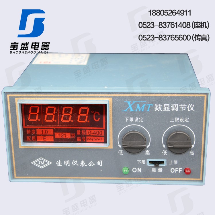 XMT-101 K E XMT-121 CU50 PT100 數(shù)顯式溫控儀 溫控器