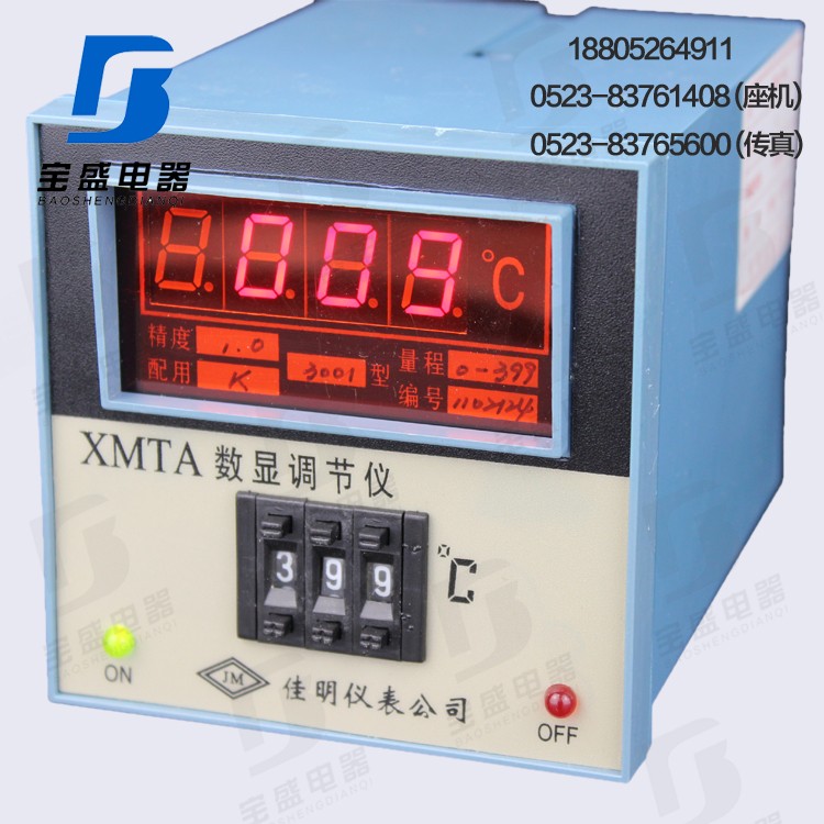 XMT-101 K E XMT-121 CU50 PT100 數(shù)顯式溫控儀 溫控器