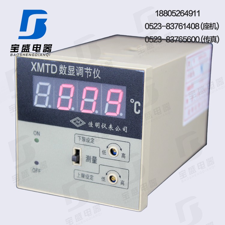 XMTD-2001 K E XMTD-2002 CU50 PT100 數(shù)顯式溫控儀 溫控器